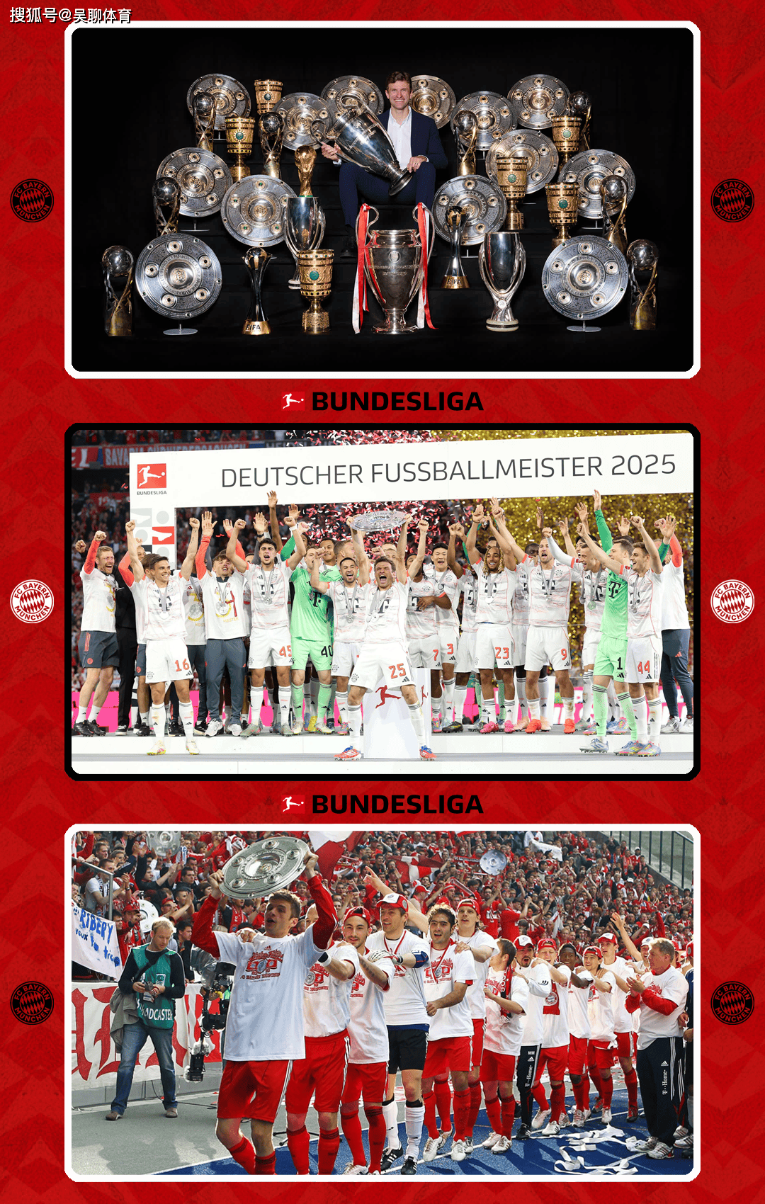 关于多特蒙德逆转强势，赢得积分榜头名的信息