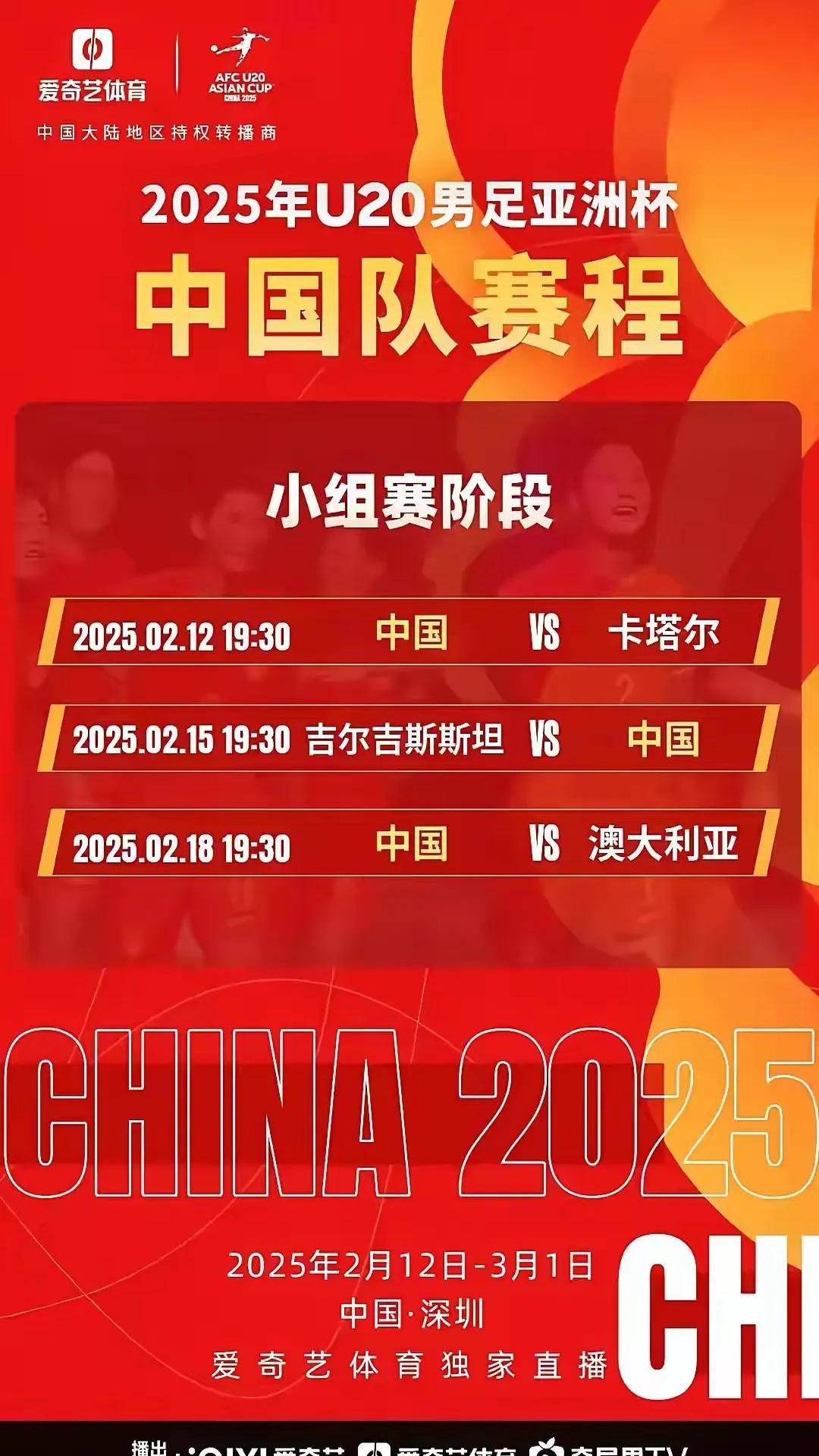 球队的团结合作与默契配合，决定了比赛的胜负的简单介绍